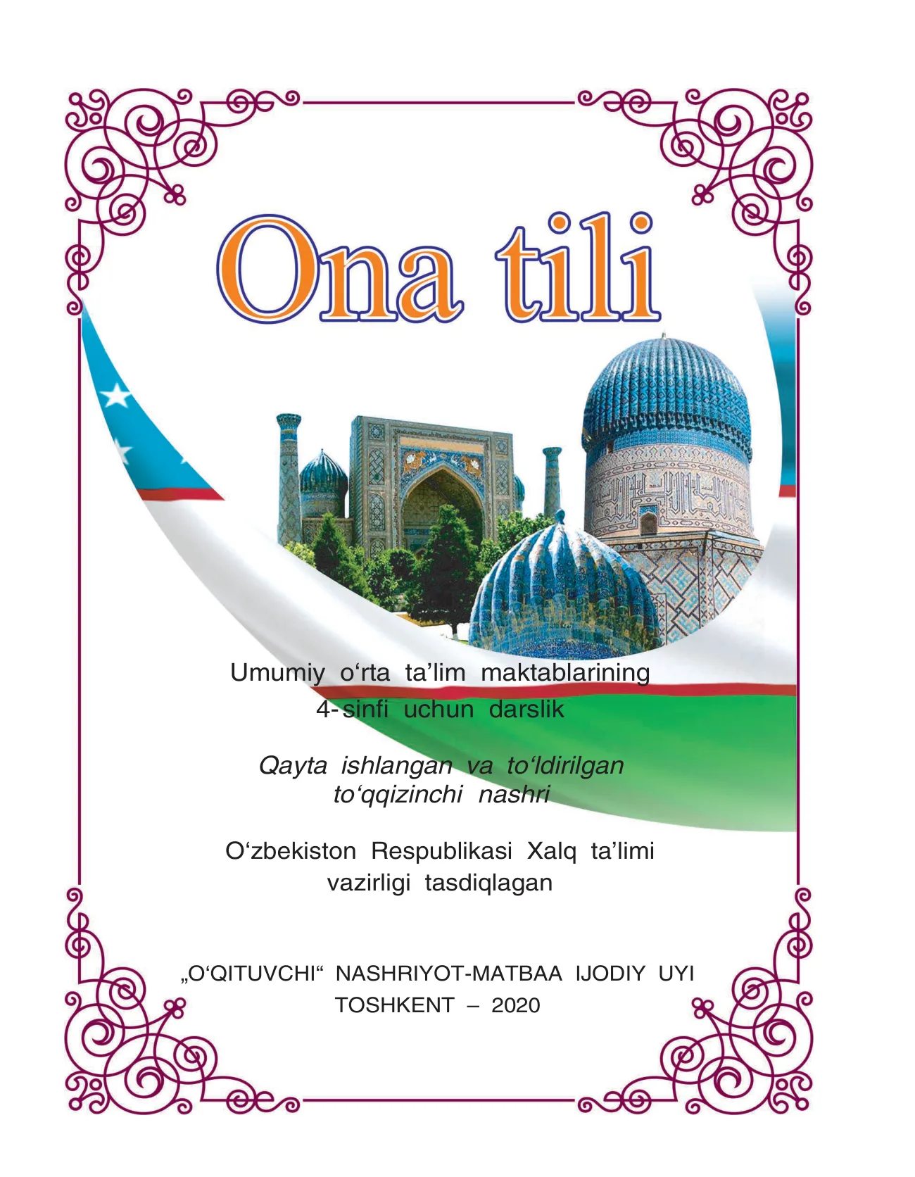 Ona tili 4-sinf